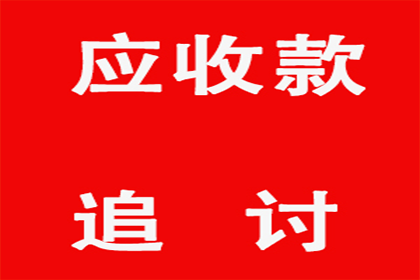拖欠货款可否暂扣商品？